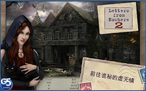 Letters from Nowhere 2