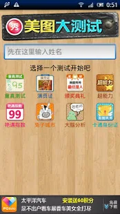 福禄充值：在App Store 上的内容