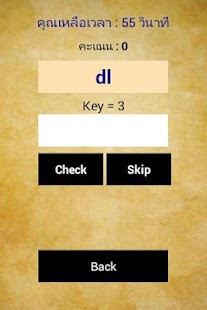 How to mod KKUciphergame patch 1.0.0 apk for android