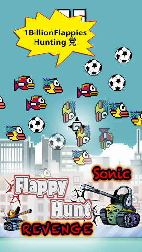 Flappy Hunt 十亿 Sonic