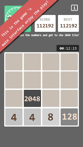 方块2048