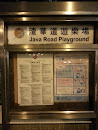 Java Road Playground