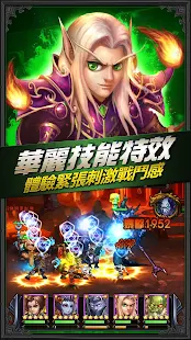 英雄天團 《新服加入送千元大禮》 - screenshot thumbnail