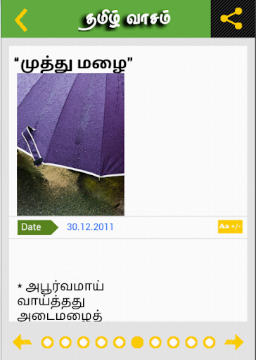 免費下載新聞APP|Tamil Vasam app開箱文|APP開箱王