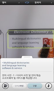 How to mod French->German Dictionary 1.0.8 mod apk for android