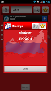 免費下載教育APP|英語 - 俄語詞典 app開箱文|APP開箱王
