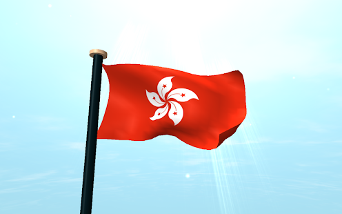 Hong Kong Flag 3D Wallpaper Screenshots 4