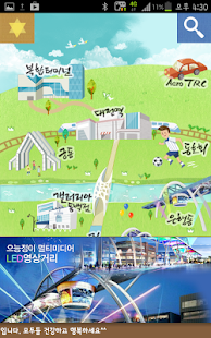블루월드 Screenshots 3