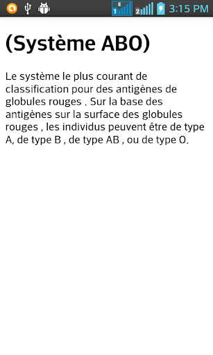 【免費教育App】anatomie Dictionnaire-APP點子