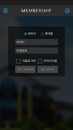 백제 컨트리클럽 모바일 poster 3