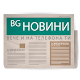 BG Новини APK