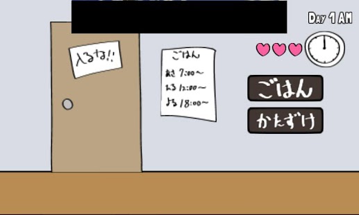 Free Download ひきこも！ APK for PC