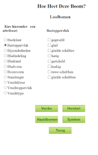 Hoe heet deze boom? NO ADS Screenshots 0