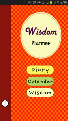 Wisdom Planner