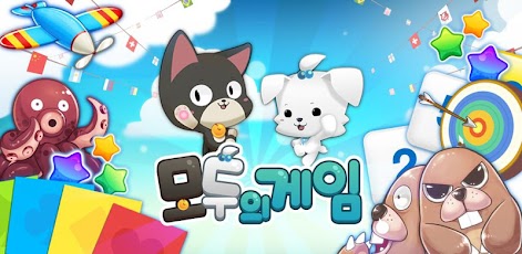 모두의 게임 for Kakao - Android Mobile Analytics and App Store Data