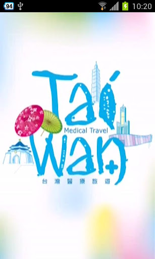 TAIWAN MEDICAL TRAVEL
