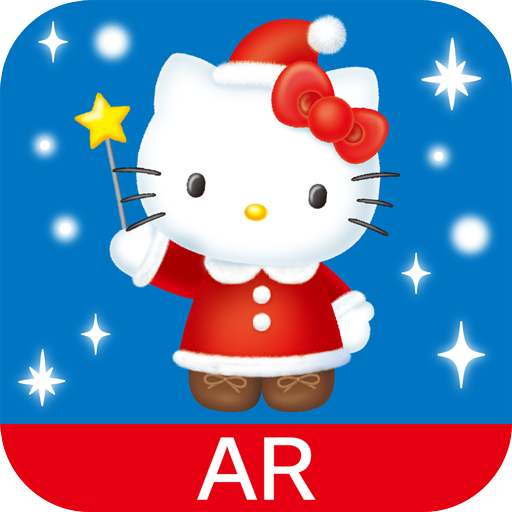 サンリオARクリスマスカード2014 LOGO-APP點子