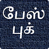 Facebook Tamil icon