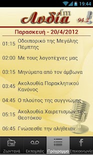 How to download Λυδία FM 3 mod apk for android