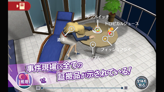 Free Download レイトンブラザーズ・ミステリールーム APK for Android