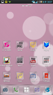 How to get Acrylic Go Adw Apex Nova Theme 1.3 unlimited apk for pc