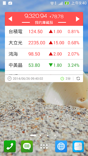 Taiwan Stock Widget
