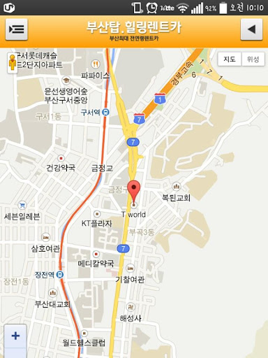 【免費旅遊App】탑렌트카 부산전연령렌트카 렌터카 해운대렌트카-APP點子