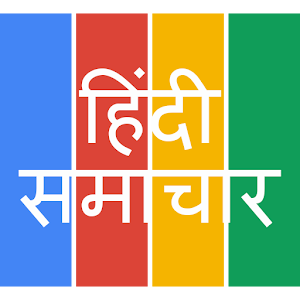 Hindi News हिंदी समाचार 新聞 App LOGO-APP開箱王