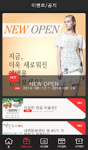 Lastest 대백 기프트카드 APK for Android