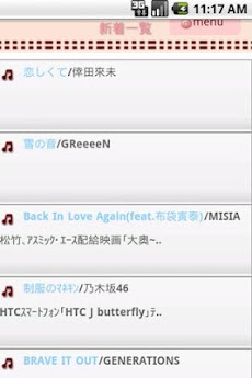 アニうた 本舗 人気アニメ主題歌専門着メロ 着うた Androidアプリ Applion