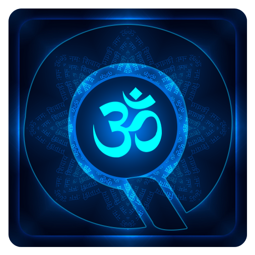 Hindu Devotee Quotes LOGO-APP點子