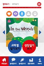 맘스앱 APK Download for Android