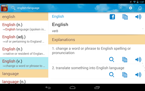 【免費教育App】English Dictionary-APP點子