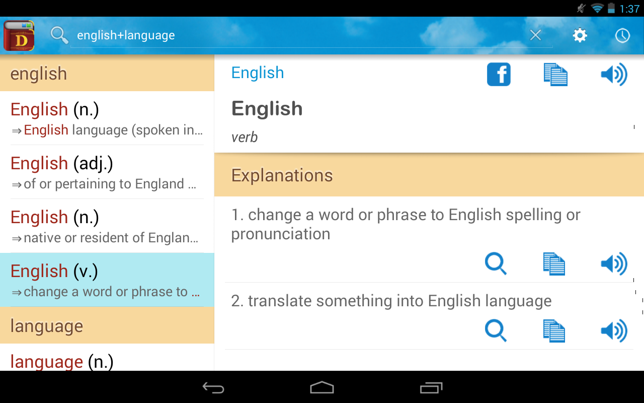Dictionary Android Apps on Google Play