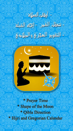 Pray Notifier