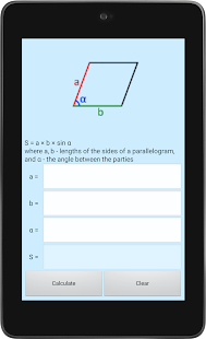 Area of ​​the parallelogram Screenshots 7