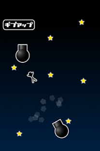 Download 大砲野郎 APK