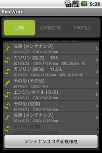 Download RideWrite APK