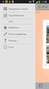 Free Download Недвижимость в Турции APK