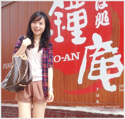 鐘庵  日本料理 烏龍麵