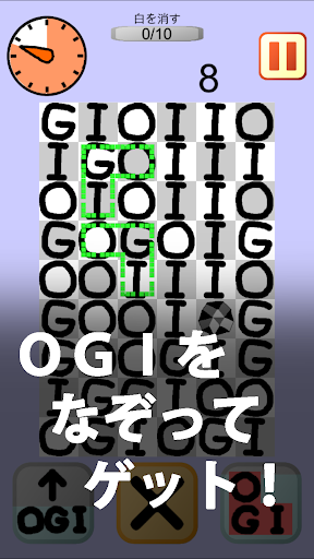 OgiPuzzle