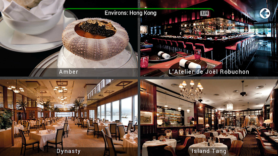 TopSpots Hong Kong & Macau Screenshots 6