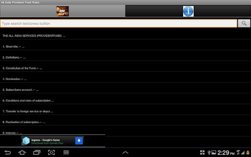 All India PF Rules Screenshots 10