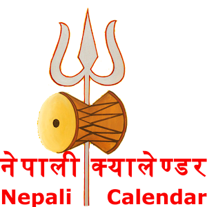 Nepali Calendar 1.0