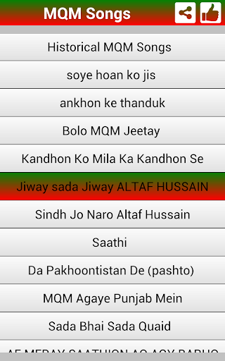 【免費娛樂App】MQM Songs-APP點子