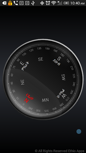 Ethiopian Compass