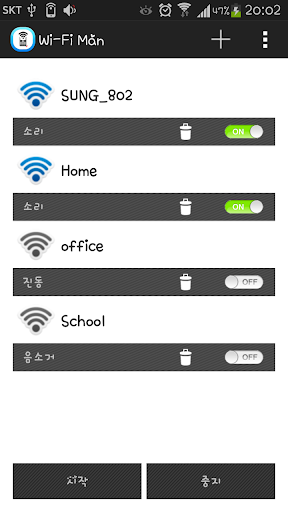 WiFi맨 [완전편리 WiFi로 매너모드를 변경하자]