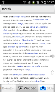 How to download Norsk Ordbok lastet apk for android