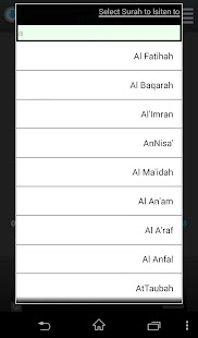 Holy Quran  Abdallah Matrood Screenshots 2