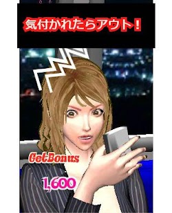How to mod GanMi+ -SexyGirl WatchingGame- lastet apk for android